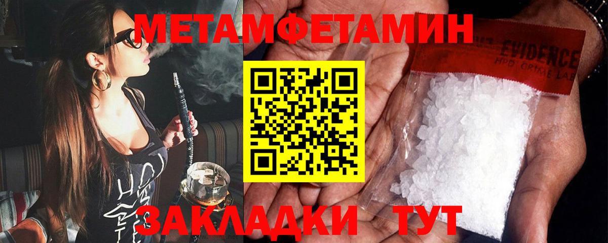 Нижнеудинск  Амфетамин  Вход с VPN  Амфетамин 97% 