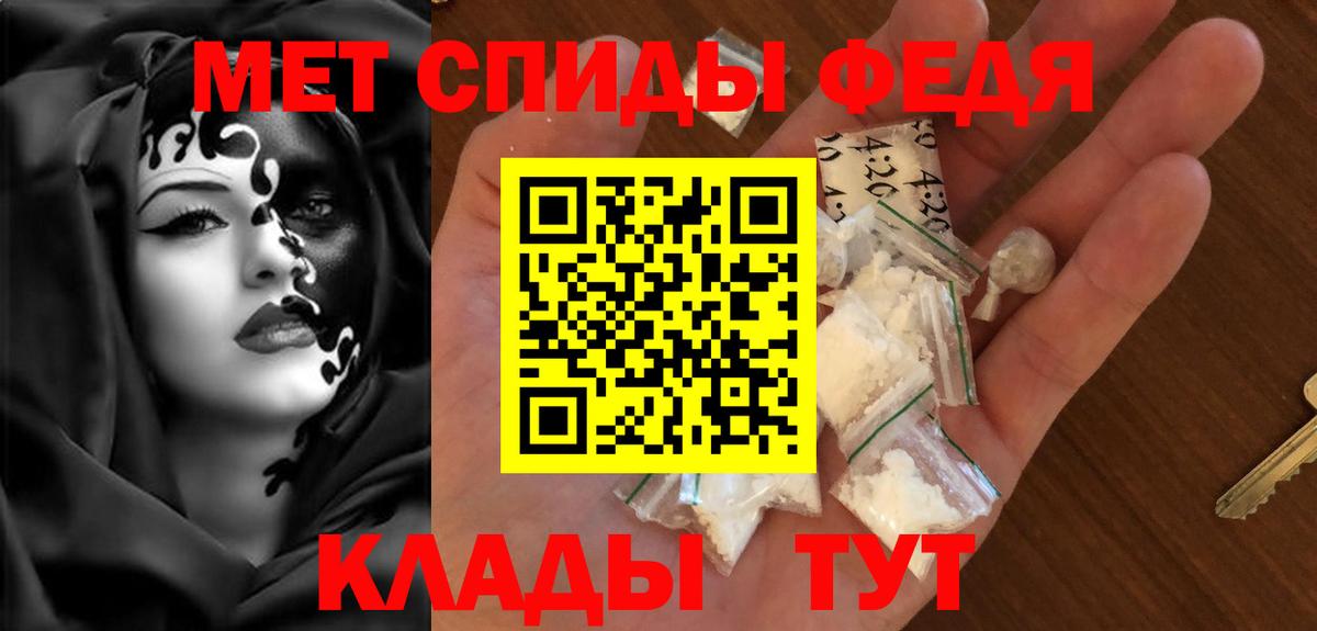 Амфетамин VHQ Нижнеудинск