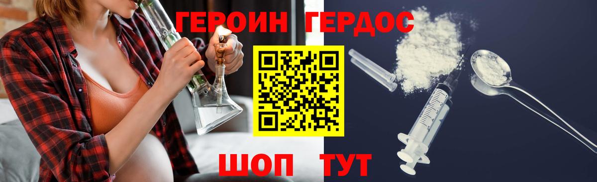 МАРИХУАНА Нижнеудинск