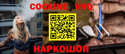 кокаин перу Донецк