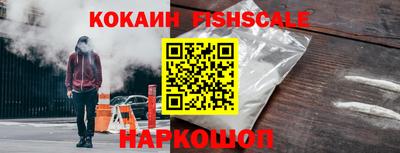 кокаин перу Донецк