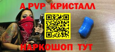 кокаин перу Донецк