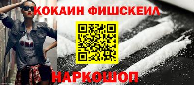 кокаин перу Донецк