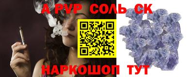 кокаин перу Донецк