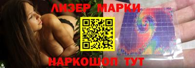 марки lsd Дубна