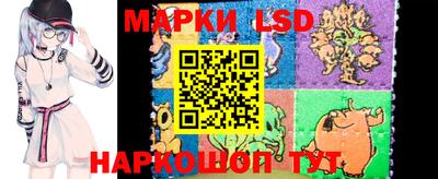 марки lsd Дубна
