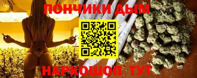кокаин перу Донецк