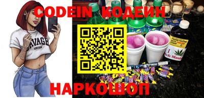 кокаин перу Донецк