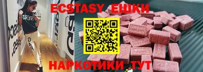 PSILOCYBIN Донской
