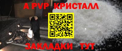 кокаин перу Донецк