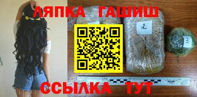 прущие грибы Ставрополь