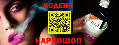 PSILOCYBIN Донской
