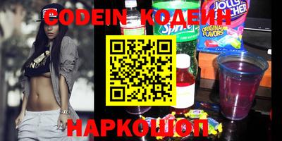 кокаин перу Донецк