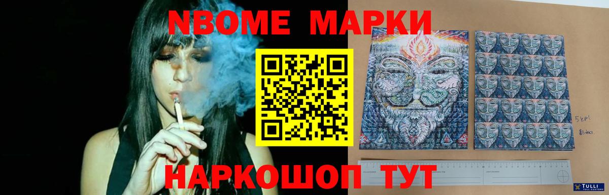 LSD-25 экстази ecstasy Нижнеудинск