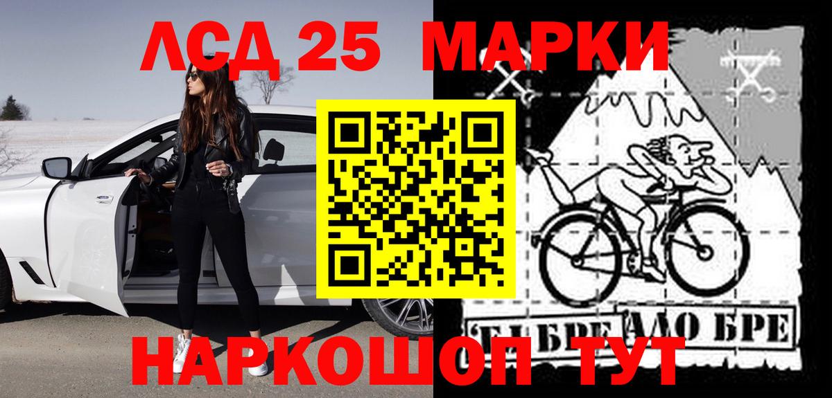 Нижнеудинск  ЛСД экстази  ЛСД экстази кислота  Вход с VPN  Лсд 25 экстази кислота 