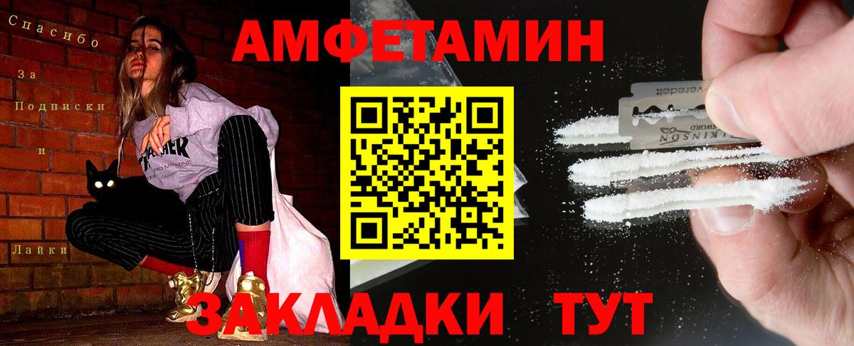 Первитин мет Нижнеудинск