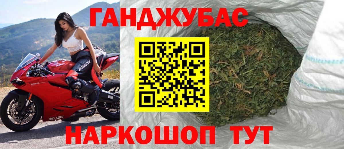 Каннабис White Widow  Марихуана сатива  Нижнеудинск  Вход с VPN  Канабис план 